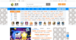 Desktop Screenshot of doyo.cn